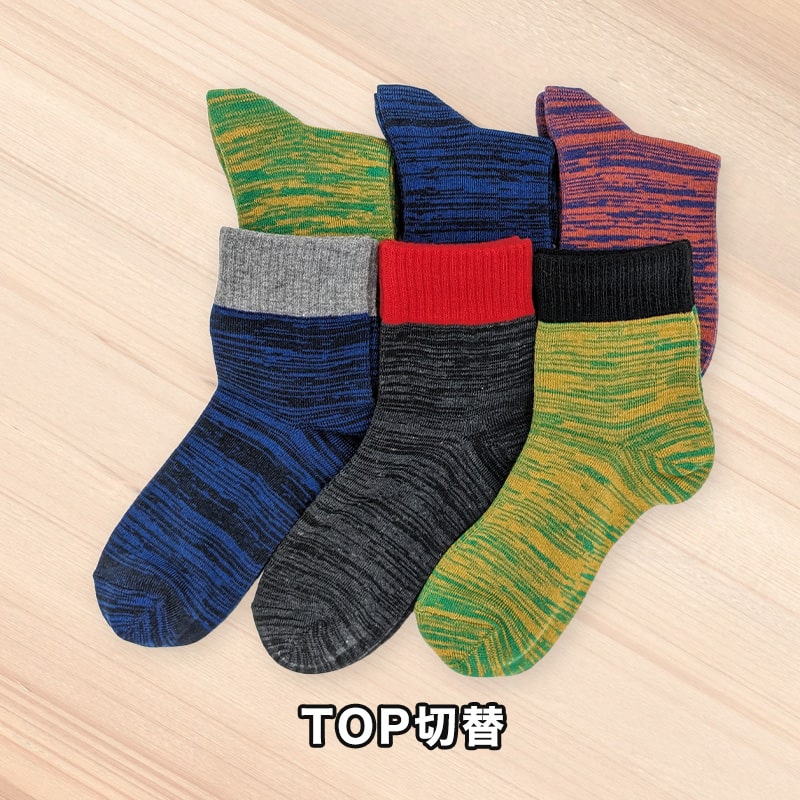 【 お得 】 キッズソックス 子供 柄ソックス 6足組 16-18cm~22-24cm ショートソックス ジュニア ボーイズ 男の子 男児 ショート丈 綿混 靴下 くつ下 くつした プリント (在庫限り)