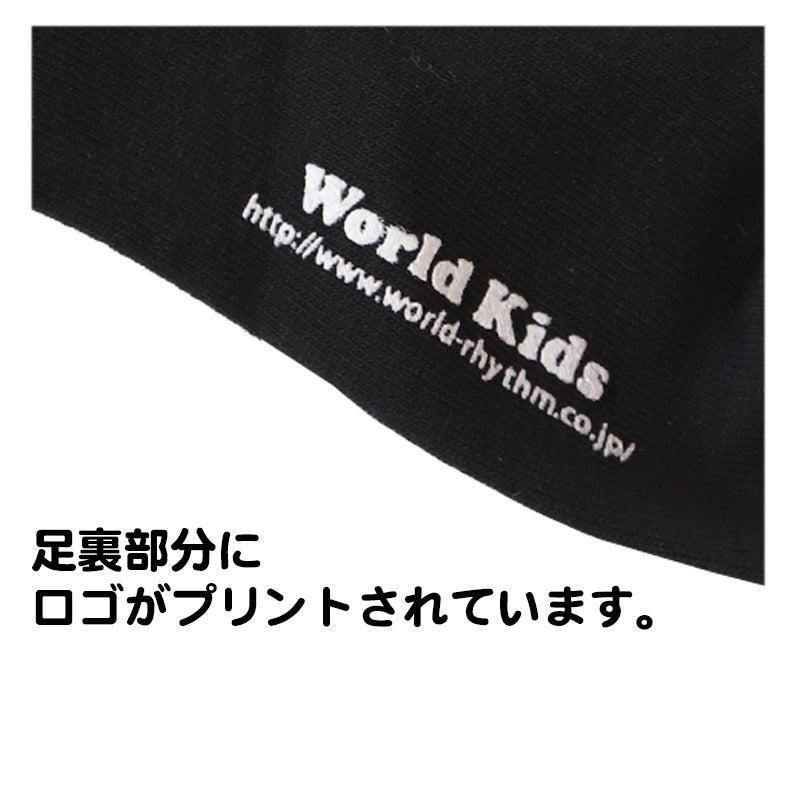 スニーカーソックス 日本製 子供 靴下 くるぶし 6足組 16-18cm~22-24cm (ジュニア 子ども レディース スニーカー丈 くつ下 綿混 シンプル) (在庫限り)