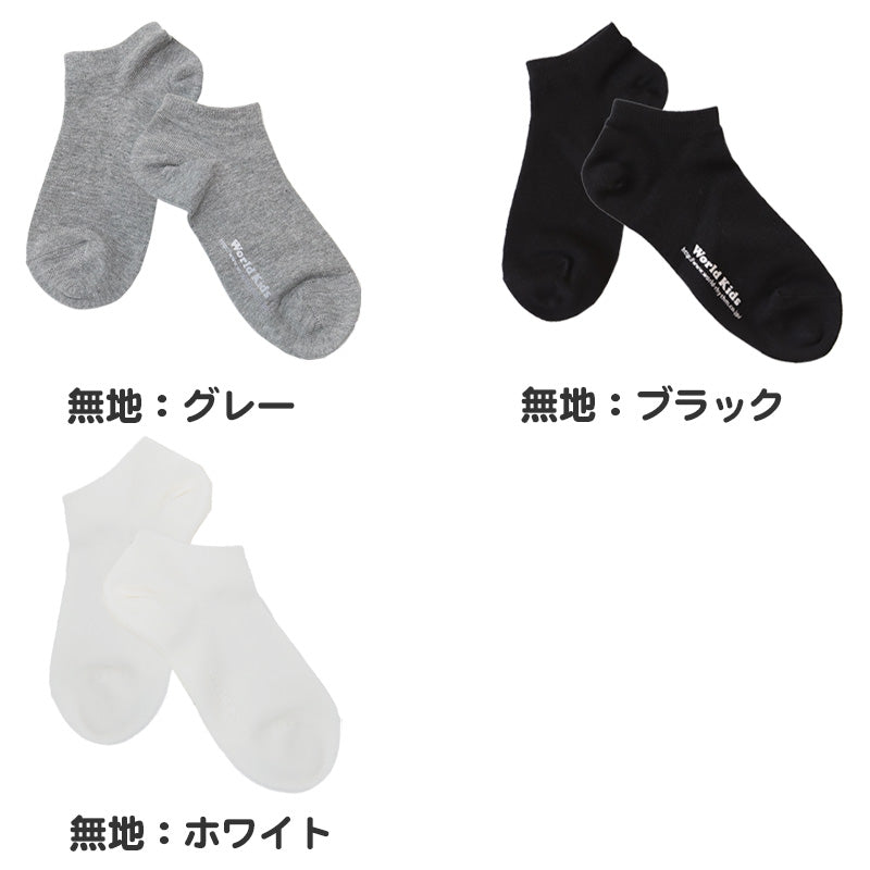 スニーカーソックス 日本製 子供 靴下 くるぶし 6足組 16-18cm~22-24cm (ジュニア 子ども レディース スニーカー丈 くつ下 綿混 シンプル) (在庫限り)