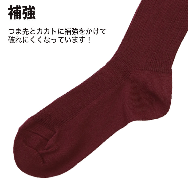 Basic TRAD クルーソックス 16-18cm/19-21cm/22-24cm (靴下 ビジネス 紳士 淑女 男性 女性 無地 リブ) (在庫限り)
