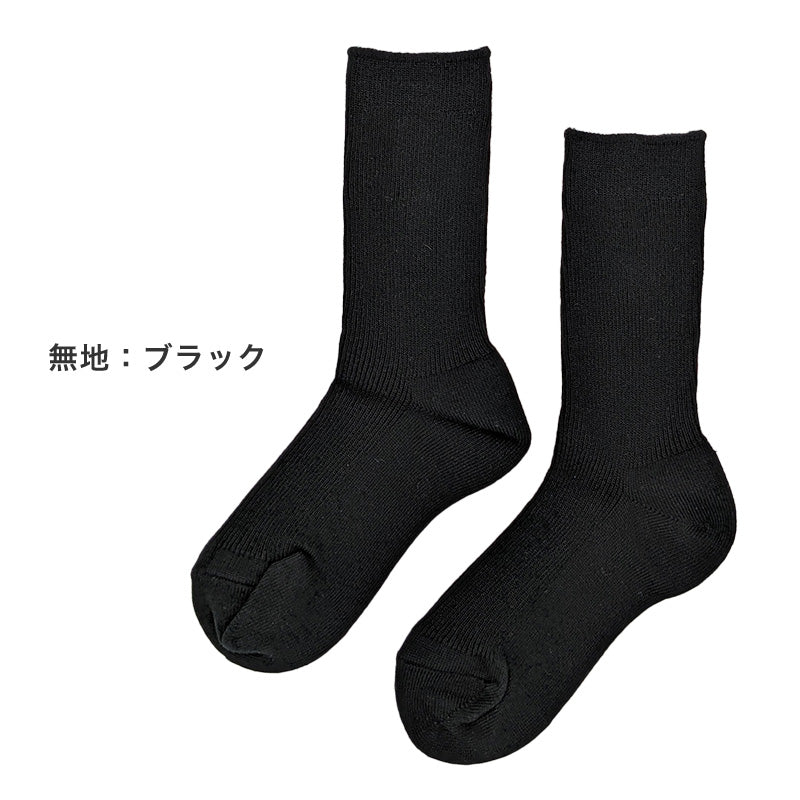 Basic TRAD クルーソックス 16-18cm/19-21cm/22-24cm (靴下 ビジネス 紳士 淑女 男性 女性 無地 リブ) (在庫限り)
