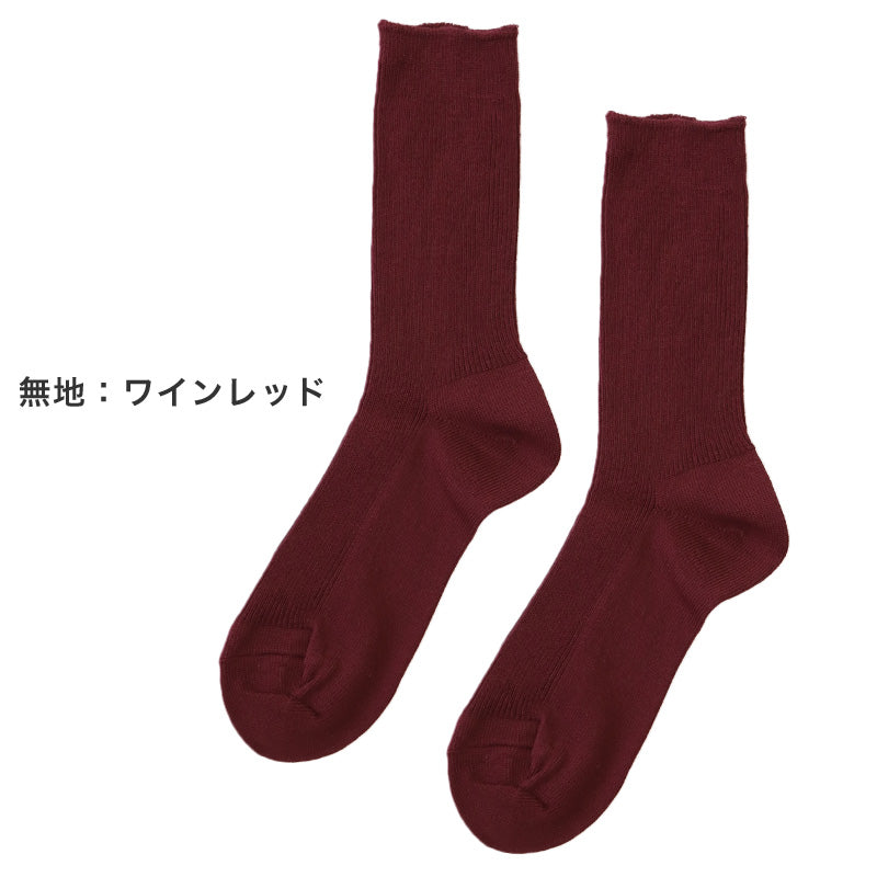 Basic TRAD クルーソックス 16-18cm/19-21cm/22-24cm (靴下 ビジネス 紳士 淑女 男性 女性 無地 リブ) (在庫限り)