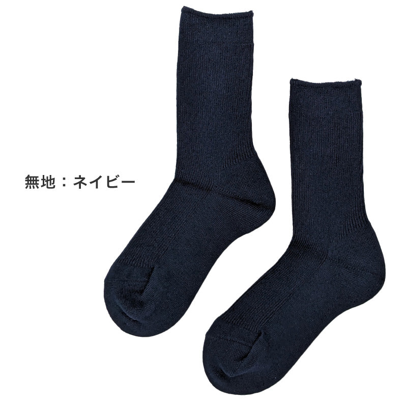 レディース クルーソックス 16-18cm/19-21cm/22-24cm 靴下 女性 無地 リブ (在庫限り)