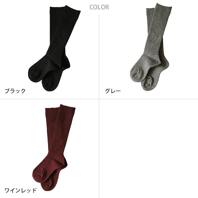【 お得 】 ハイソックス キッズ用 無地 シンプル かかと・つま先補強 16-18cm~22-24cm (男の子 女の子 ジュニアソックス 綿混 くつ下 くつした) (在庫限り)