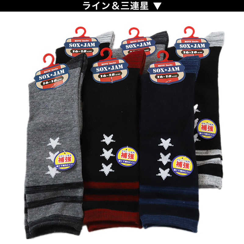 SOXJAM ボーイズ ハイソックス 6足組 16-18cm~22-24cm (男の子 ジュニアソックス ロング丈 長靴下 綿混 くつ下 くつした ロゴ) (在庫限り)