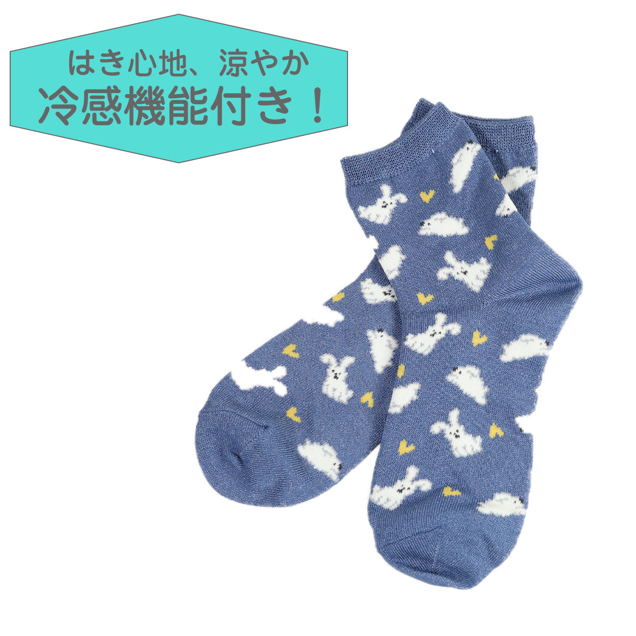 miolyy COOLタッチ 冷感 ショートソックス 6足組 22-24cm (レディース スニーカー丈 靴下 ソックス くつ下 くつした 接触冷感 夏 暑さ対策) (在庫限り)