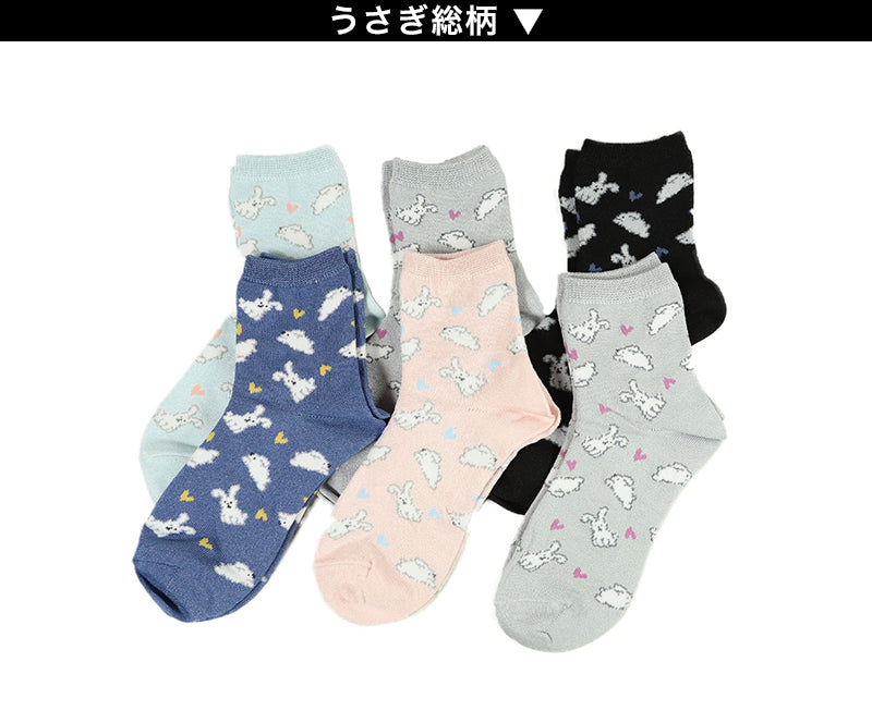 miolyy COOLタッチ 冷感 ショートソックス 6足組 22-24cm (レディース スニーカー丈 靴下 ソックス くつ下 くつした 接触冷感 夏 暑さ対策) (在庫限り)