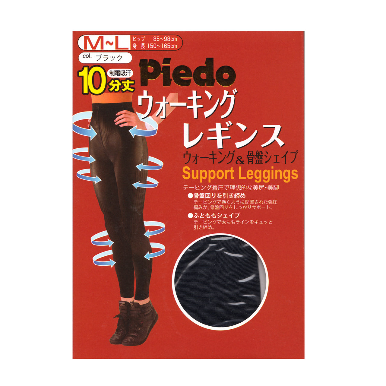 Piedo テーピング設計10分丈レギンス M-L・L-LL (ピエド)