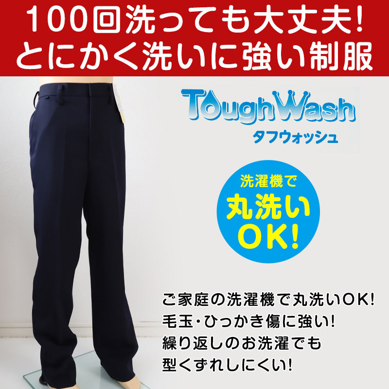 学生服 イートン長ズボン(A体) 110cmA~170cmA 丸洗いOK タフウォッシュ 裾上げテープ付き (送料無料) (取寄せ)