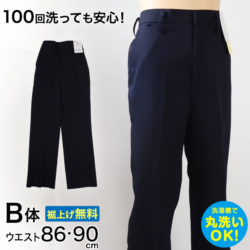 学生服 イートン長ズボン(大きいウエスト) W86・W90 大きい 学生服 イートン長ズボン(大きいウエスト) W86・W90 大きい