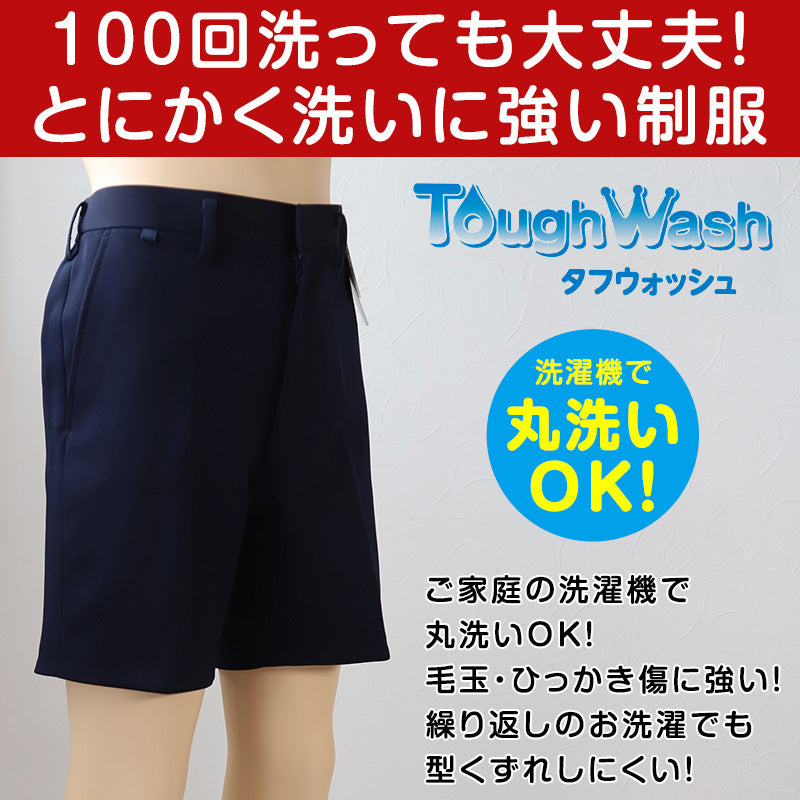 学生服 イートン半ズボン(A体) 110cmA~160cmA 丸洗いOK タフウォッシュ (送料無料) (取寄せ)