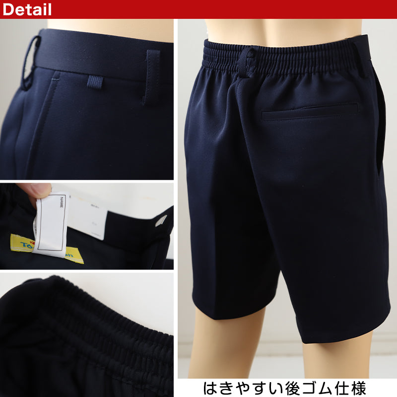学生服 イートン半ズボン(B体) 140cmB~160cmB 丸洗いOK タフウォッシュ (送料無料) (取寄せ)