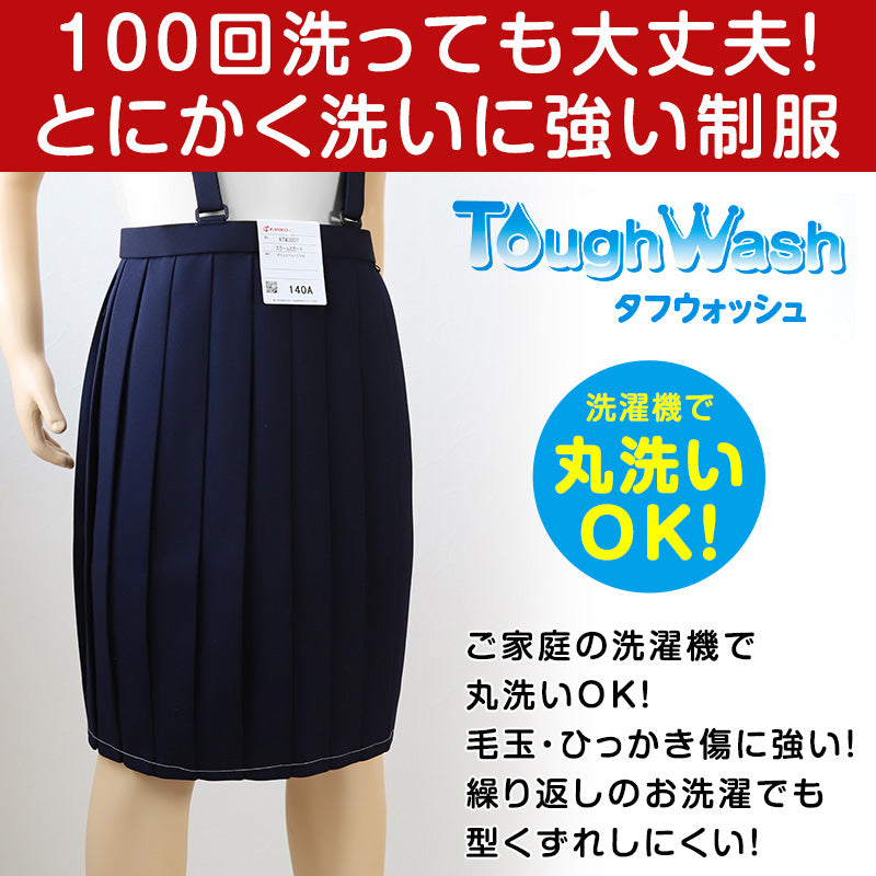 学生服 20本車ヒダ イートンスカート(B体) 130cmB~160cmB 学生服 女の子 ガール 女児 洗える (送料無料) (取寄せ)