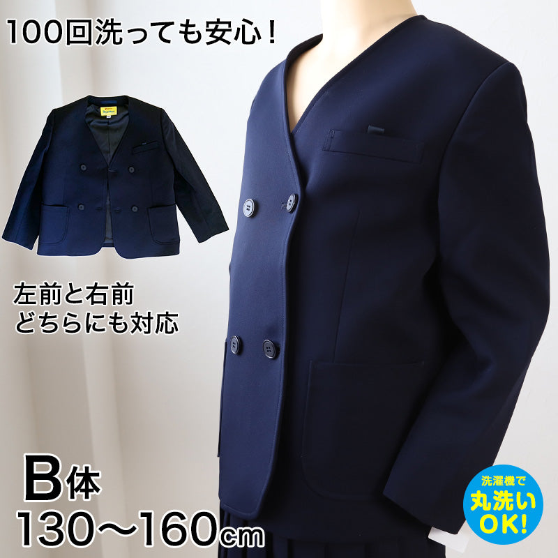 学生服 男女兼用 イートン学生服上衣 ダブル型(B体) 130cmB