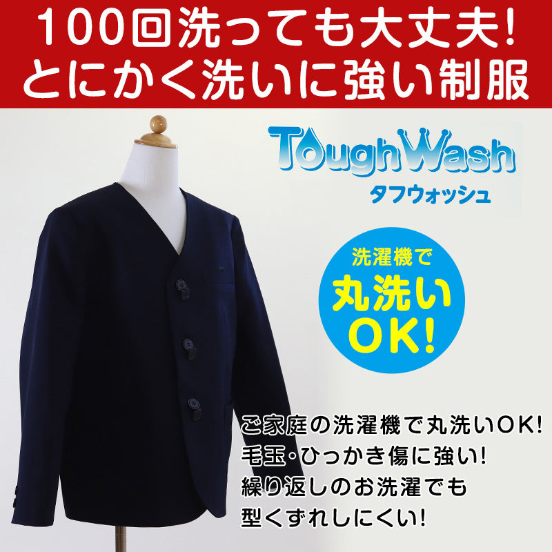 学生服 男女兼用 イートン学生服上衣 シングル型(B体) 130cmB~160cmB (太め イートン学生服 タフウォッシュ 学生服 上衣 男女兼用 シングル型) (送料無料) (取寄せ)