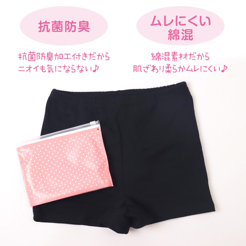 学生服 セーラーズインナー サニタリースパッツ S~3L (ジュニア 生理 モレ 重ねばき ティーン スクール)
