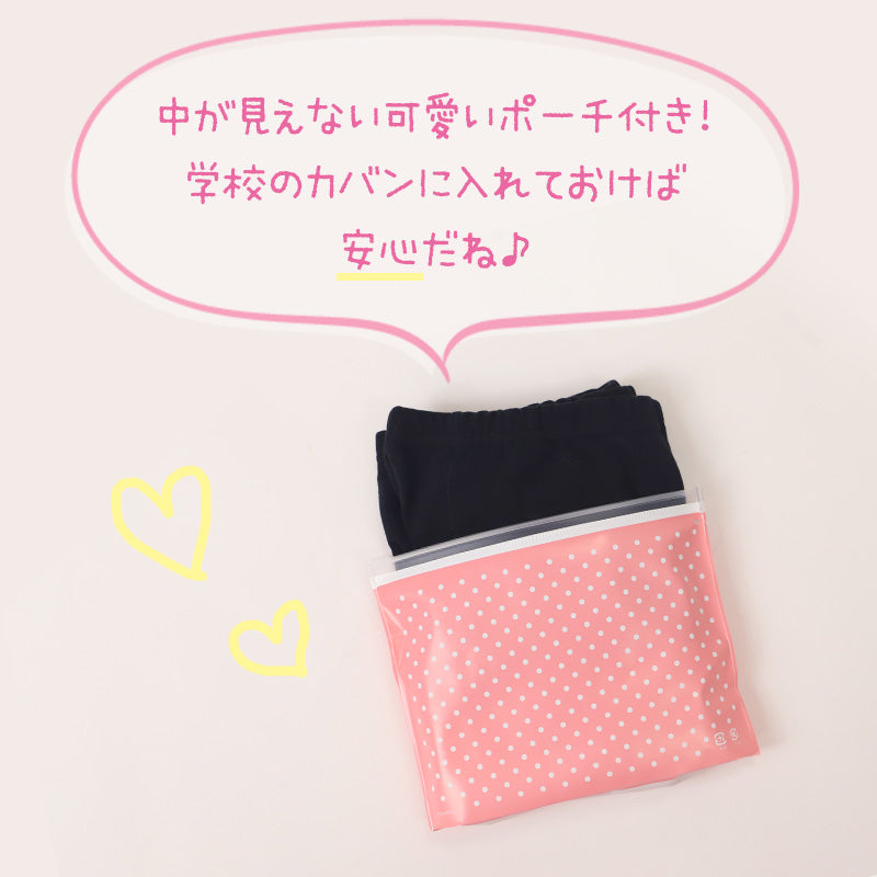 学生服 セーラーズインナー サニタリースパッツ S~3L (ジュニア 生理 モレ 重ねばき ティーン スクール)
