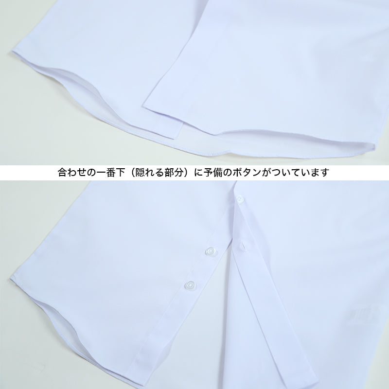学生服 形態安定 男子 長袖カッターシャツ 165cmA~180cmB 長袖シャツ 形態安定シャツ スクールシャツ 男子 男の子 学生 (取寄せ)
