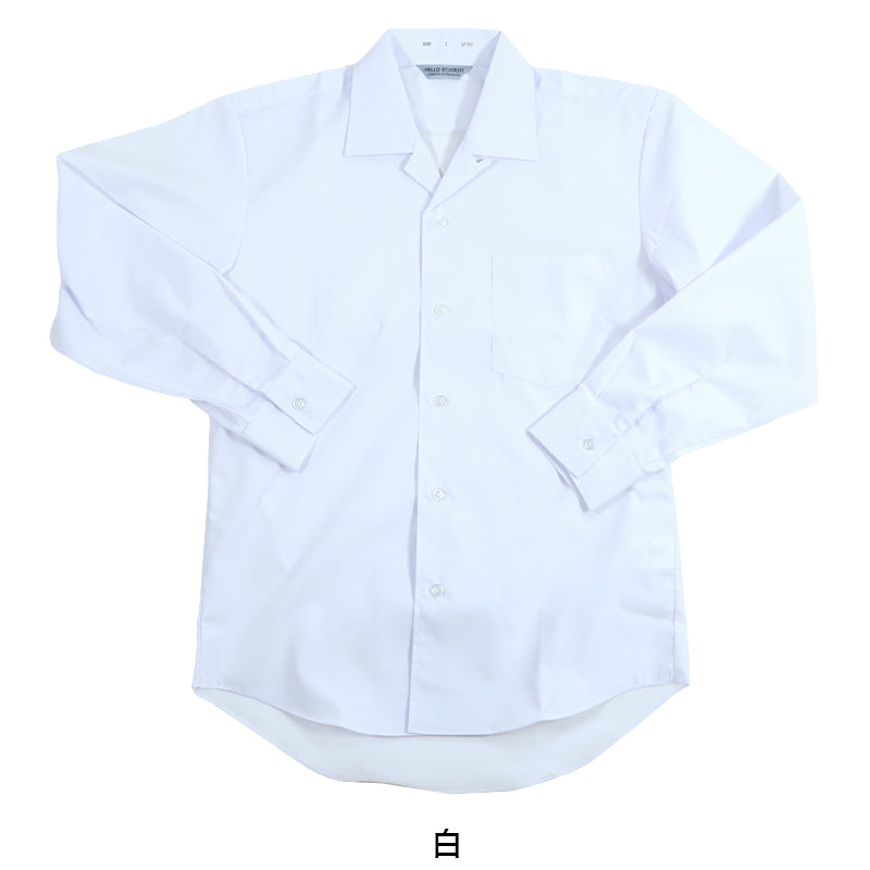 男子 中学生 長袖 開襟シャツ 学生服 S~3L カッターシャツ 学生服 中学生 制服 長袖シャツ 衣替え (取寄せ)