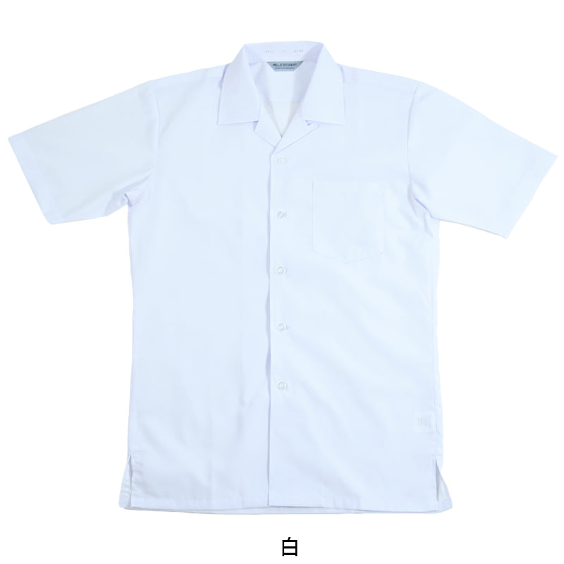 男子 中学生 半袖 開襟シャツ 学生服 S~3L カッターシャツ 学生服 中学生 制服 半袖シャツ 衣替え (取寄せ)