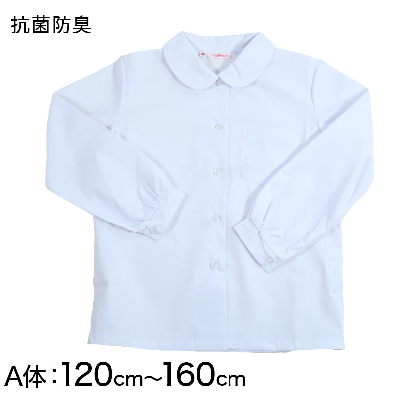 女子ベタ衿 長袖ブラウス 120cmA~160cmA (小学生 制服 小学校 スクールシャツ) (取寄せ)