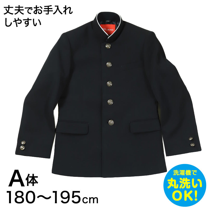 ご入学に！男子学生服・上着のみ★標準型学生服★170A★ラウンドカラー 学生服 詰衿上衣 ソフトラウンドカラー ストリード 180cmA～195cmA