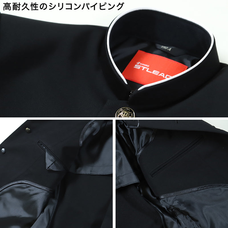 学生服 詰衿上衣 ソフトラウンドカラー ストリード 180cmA~195cmA ( 制服 学校 学生 高校生) (送料無料) (取寄せ)