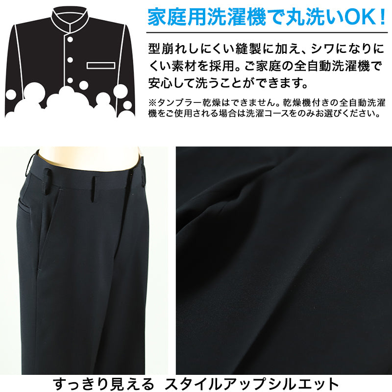 学生服 スラックス NY型ノータック ストリード 79cm~85cm ( 制服 学校 学生 高校生 裾上げ無料) (送料無料) (取寄せ)