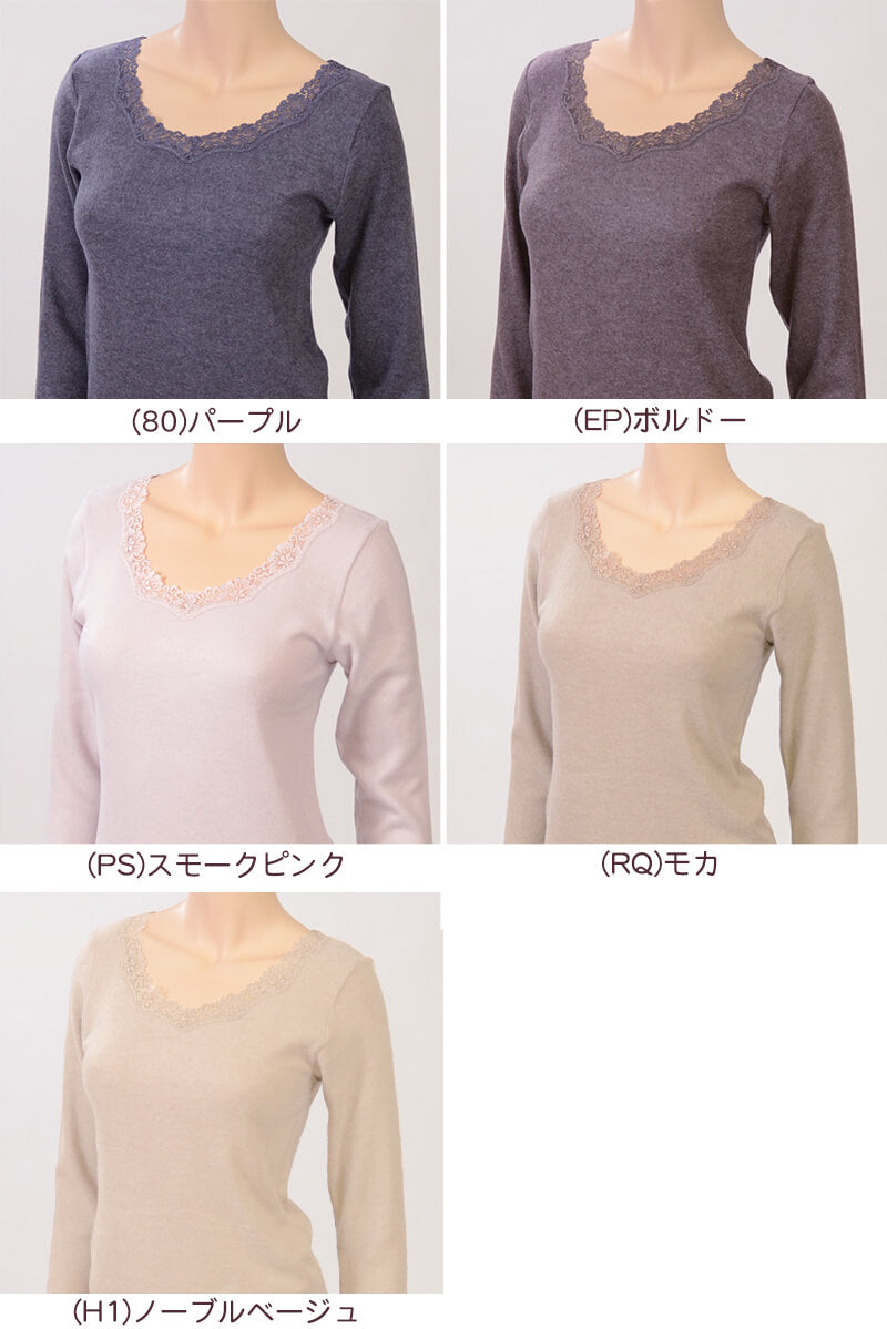 グンゼ あったかインナー レディース 8分袖 肌着 起毛 M~LL (長袖 シャツ 薄手 遠赤外線 秋 冬 下着 暖かい 防寒) (在庫限り)