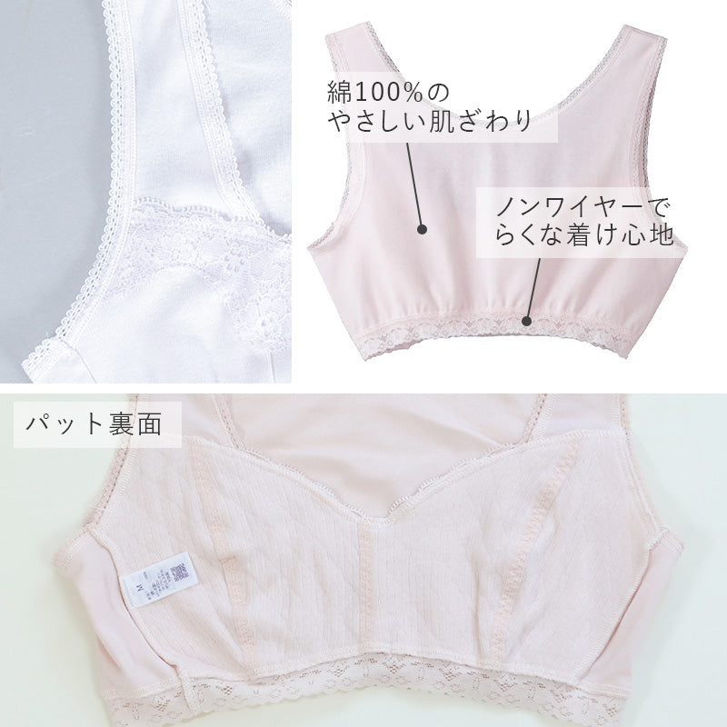 グンゼ ラクブラ 綿100% ハーフトップ M~LL (レディース ノンワイヤー ブラジャー 下着 インナー 綿100 婦人 GUNZE)