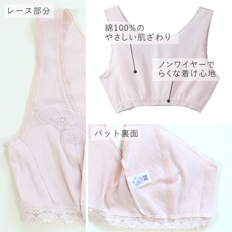 グンゼ ラクブラ 綿100% ハーフトップ 前開きタイプ M~LL (レディース ノンワイヤー ブラジャー フロントホック 下着 インナー 綿100 婦人 GUNZE)