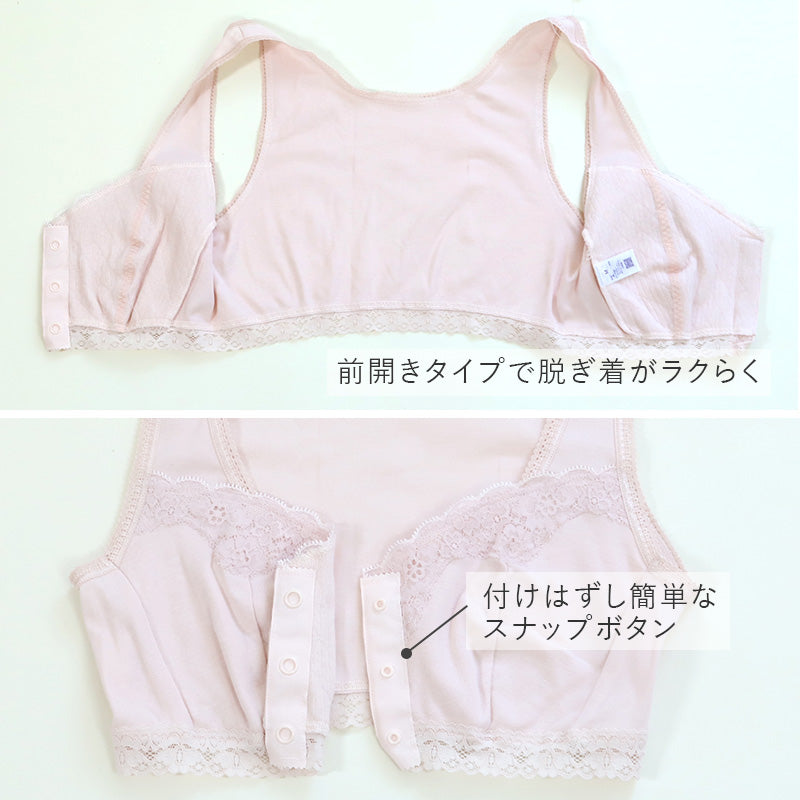 グンゼ ラクブラ 綿100% ハーフトップ 前開きタイプ M~LL (レディース ノンワイヤー ブラジャー フロントホック 下着 インナー 綿100 婦人 GUNZE)