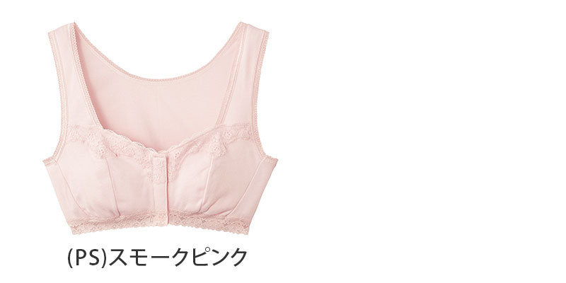 グンゼ ラクブラ 綿100% ハーフトップ 前開きタイプ M~LL (レディース ノンワイヤー ブラジャー フロントホック 下着 インナー 綿100 婦人 GUNZE)