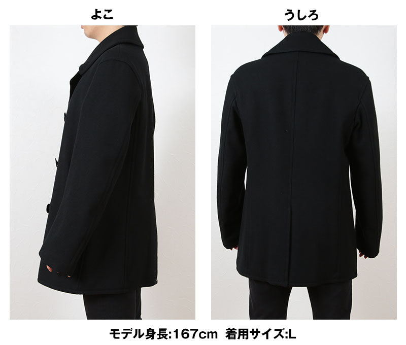 スクールコート 男子 Pコート 高校生 中学生 紺 黒 M~LL (ピーコート メンズ ネイビー ブラック 学生 コート 通学 撥水 ウール) (送料無料) (在庫限り)