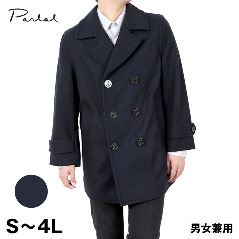 男女兼用Pコート S~4L (you:th ピーコート 男女兼用 学生 男子 女子 通学 スクールコート 撥水加工) (送料無料) (取寄せ)