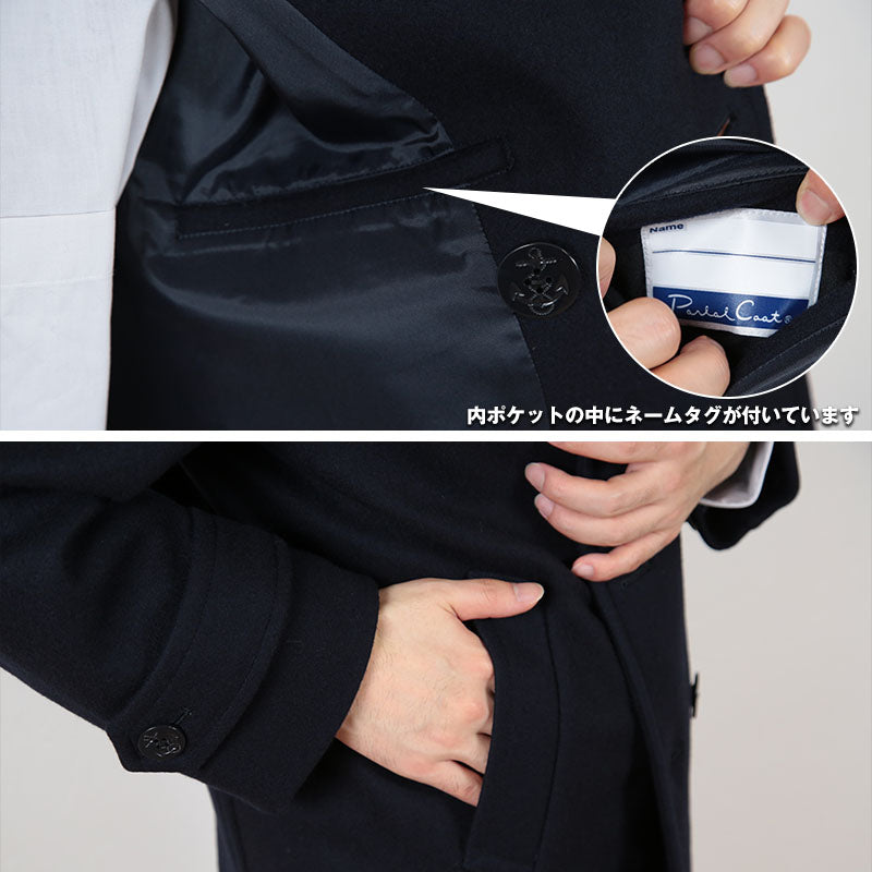 男女兼用Pコート S~4L (you:th ピーコート 男女兼用 学生 男子 女子 通学 スクールコート 撥水加工) (送料無料) (取寄せ)