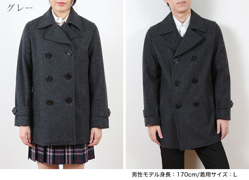 男女兼用Pコート S~3L (you:th ピーコート スクールコート ウール混 保温 防寒 女子 男子 通学 中学生 高校生) (送料無料) (取寄せ)