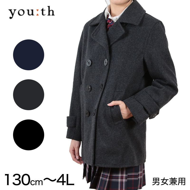 スクールコート ピーコート 女子 男子 高校生 中学生 紺 黒 グレー 130cm~4L (通学 Pコート 学生 小学生 レディース メンズ ウール混) (送料無料) (取寄せ)