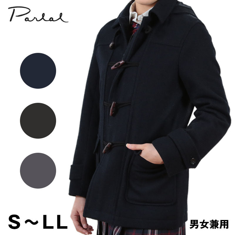 男女兼用ダッフルコート S~LL (you:th スクールコート 学生 通学 unisex サイズ豊富 秋冬用 ショート丈) (送料無料) (取寄せ)