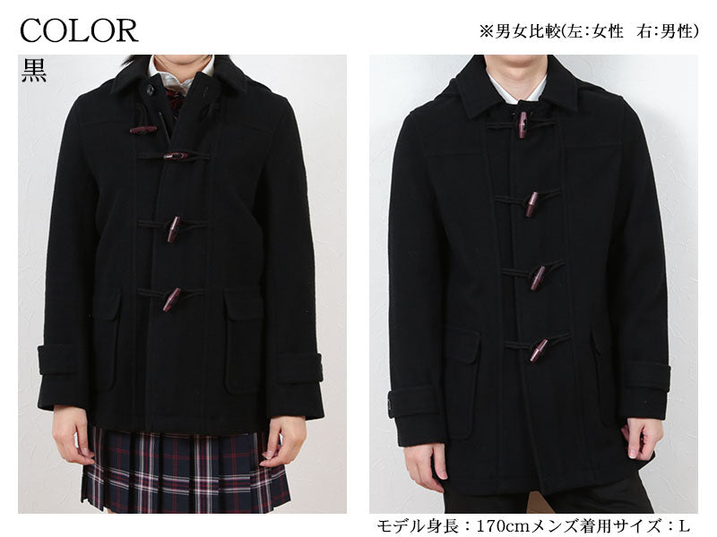 男女兼用ダッフルコート S~LL (you:th スクールコート 学生 通学 unisex サイズ豊富 秋冬用 ショート丈) (送料無料) (取寄せ)