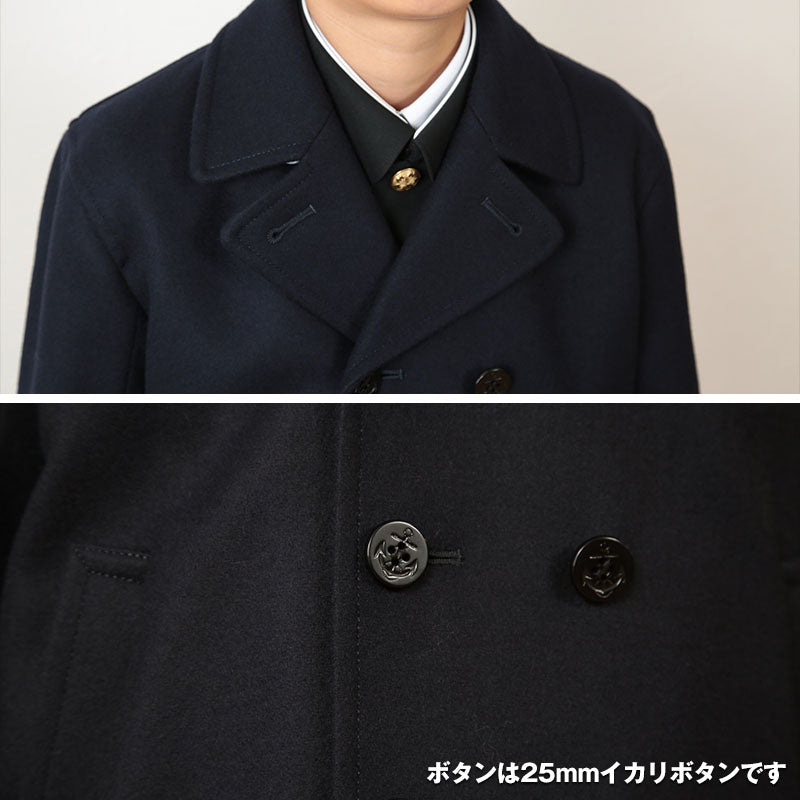 スクールコート ピーコート 男子 女子 中学生 90~160cm (通学 コート 紺 小学生 Pコート 子供 キッズ ウール混 ネイビー) (送料無料) (取寄せ)