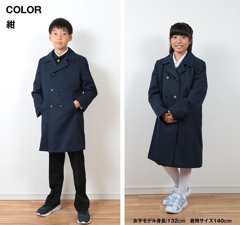 子供コート 120~150cm (you:th スクールコート 子ども用 レインコート 小学生 中学生 学生) (送料無料) (取寄せ)