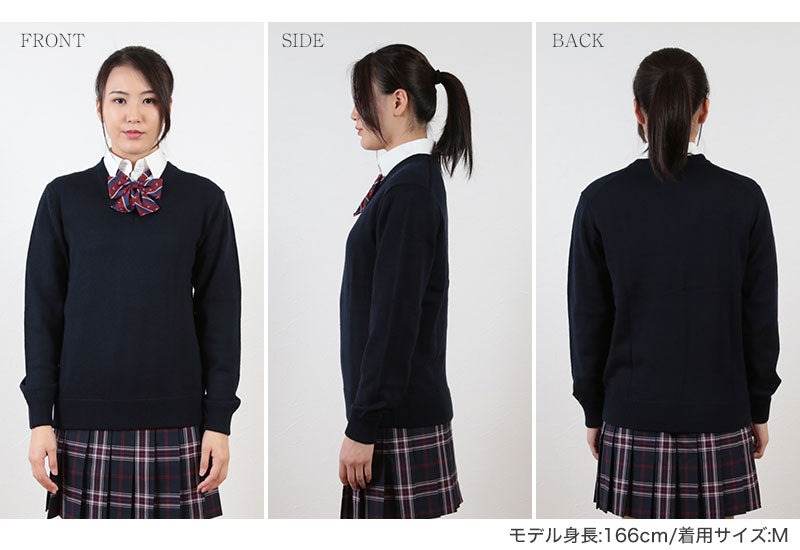 スクールセーター ウール混 女子 ニット セーター スクール S~4L (スクールニット 男子 レディース 学生 制服 中学生 高校生) (送料無料) (取寄せ)