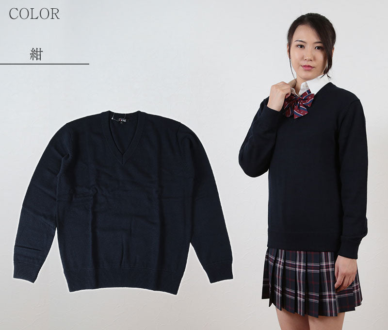 スクールセーター ウール混 女子 ニット セーター スクール S~4L (スクールニット 男子 レディース 学生 制服 中学生 高校生) (送料無料) (取寄せ)