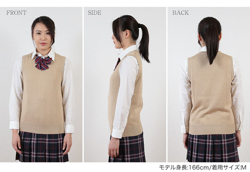 スクールベスト 綿混 女子 ベスト ニット スクール 130cm~4L (ニットベスト スクールニット 男子 レディース 学生 制服 中学生 高校生) (取寄せ)
