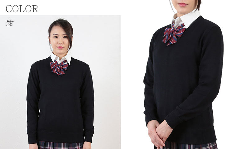 綿混 Vネック セーター S~3L (you:th スクール ニット V首 コットン 中学生 高校生 女子 男子) (取寄せ)