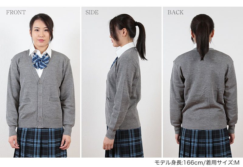ウール混 カーディガン S~3L (you:th 男女兼用 スクール ニット V首 ウール ポケット付き 中学生 高校生 女子 男子) (送料無料) (取寄せ)