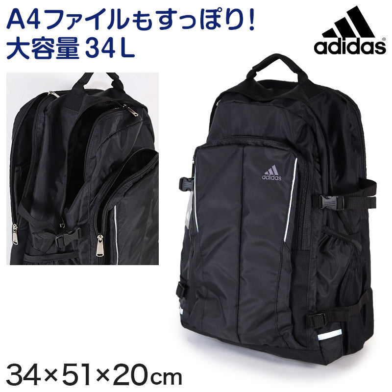 リュックサック アディダス デイパック 学生 通学 スクール