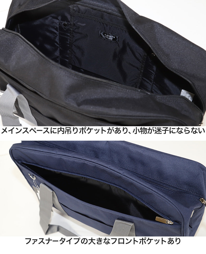 スクールバッグ スクールバック ブランド プレイボーイ PLAYBOY W46cm×H27cm×D15cm (高校生 中学生 女子高生 サブバッグ ショルダーバッグ バッグ 学校 通学) (送料無料) (在庫限り)
