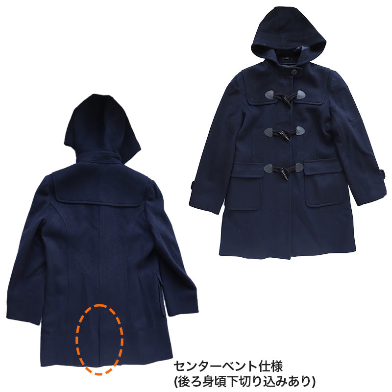 スクールコート ダッフルコート 学生 女子 スクール アンゴラ混 S~LL (中学生 高校生 学生コート 通学 コート 子供 M L 紺) (送料無料) (取寄せ)